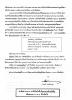 letter 2010-10-11 07.jpg 2.4K